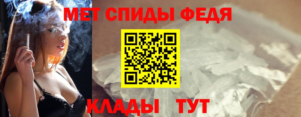 Красноперекопск  Метамфетамин пудра  Вход с VPN  Метамфетамин пудра 