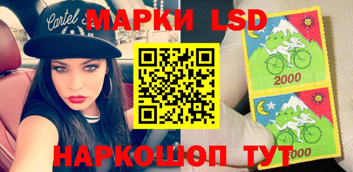 Марки N-bome 1,5мг  Марки N-bome 1,5мг  Вход с VPN  Марки NBOMe  Красноперекопск 