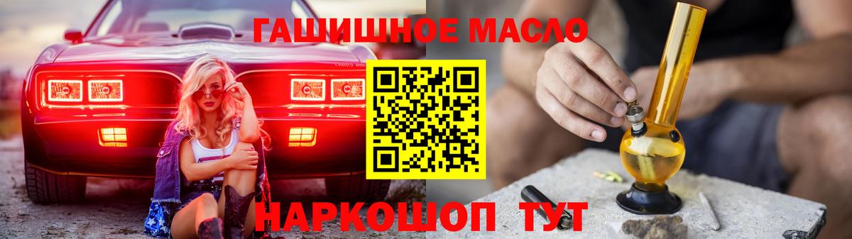 Дистиллят ТГК концентрат Красноперекопск