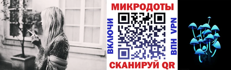 Галлюциногенные грибы прущие грибы  OMG вход  Красноперекопск 