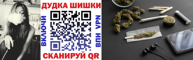Конопля OG Kush Красноперекопск